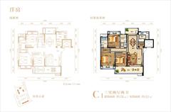 金誉兰庭3室2厅2卫120.00平户型