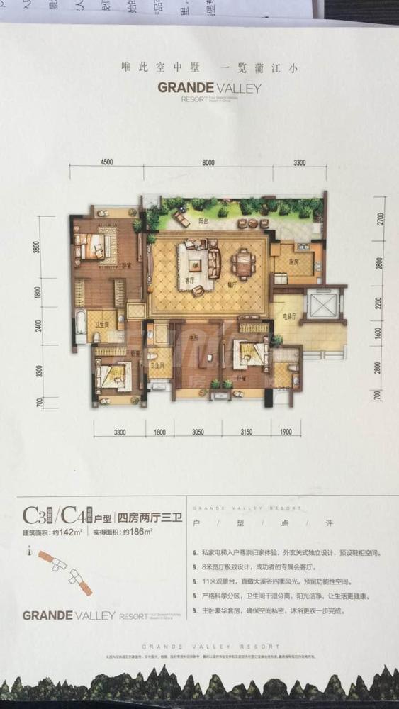 3期C3（偶数层）/C4（奇数层）