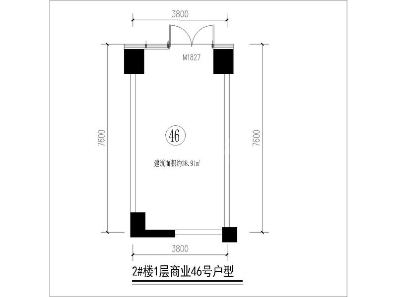2#楼1层商业46号户型