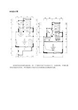 鑫耀美泉悦府2期 3室3厅2卫 158.00平米