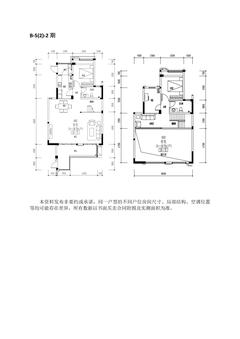 鑫耀美泉悦府2期3室3厅2卫158.00平户型