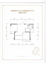 中冶中央公园 2室2厅1卫 62.84平米