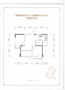 中冶中央公园2室2厅1卫62.84平户型