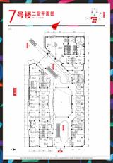 花千集中心  3264.03平米