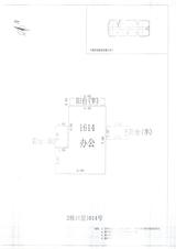 中德英伦联邦Appler  59.00平米
