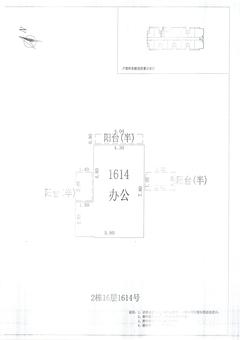 中德英伦联邦Appler59.00平户型