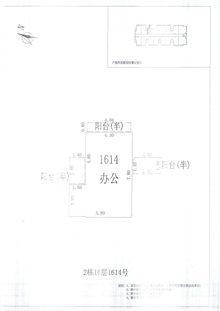 L区2#046