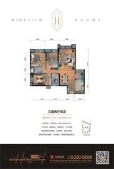 江宇天府城二期 3室2厅2卫 104.00平米