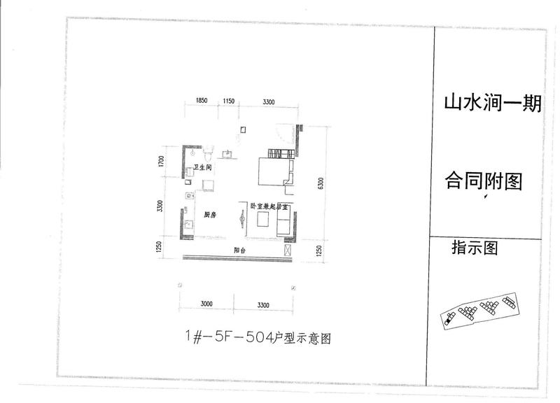 A户型504