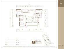 中交锦观观宸小区（中交锦观小区2期）3室2厅2卫107.00平户型