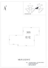中德英伦城邦（K区） 2室2厅1卫 87.00平米