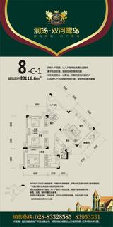 润扬双河鹭岛 3室2厅2卫 115.00平米