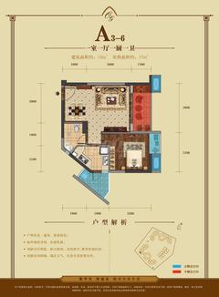 会所金澜苑1室1厅1卫53.00平户型
