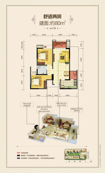 住宅户型单(2).jpg