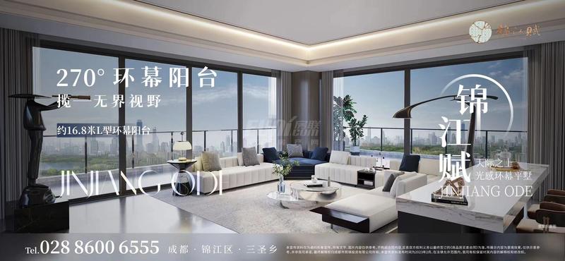 样板间
