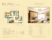 金壕雅庭3室2厅1卫86.17平户型