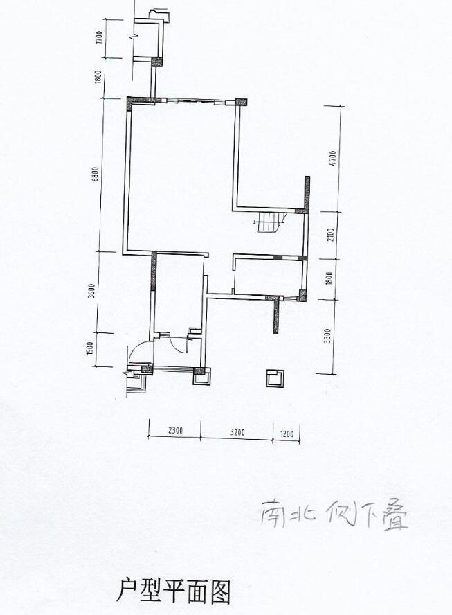 南北侧下叠