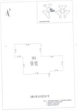 中德英伦城邦（K区） 2室2厅 88.02平米