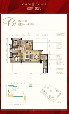 中粮鸿云3室2厅2卫89.00平户型