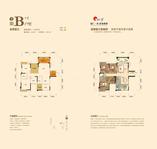 瀚城国际3期7号楼B+1户型