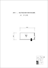 泰达时代中心  77.85平米