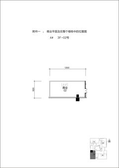 泰达时代中心77.85平户型