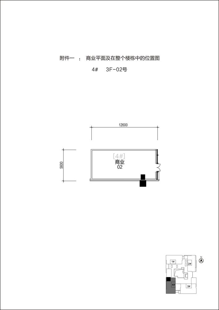 4单元3F-02号