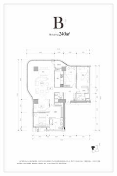 观云名筑2期4室2厅3卫240.00平户型