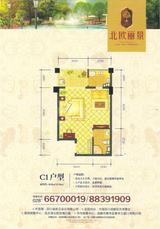 北欧丽景 1室1厅1卫 47.08平米