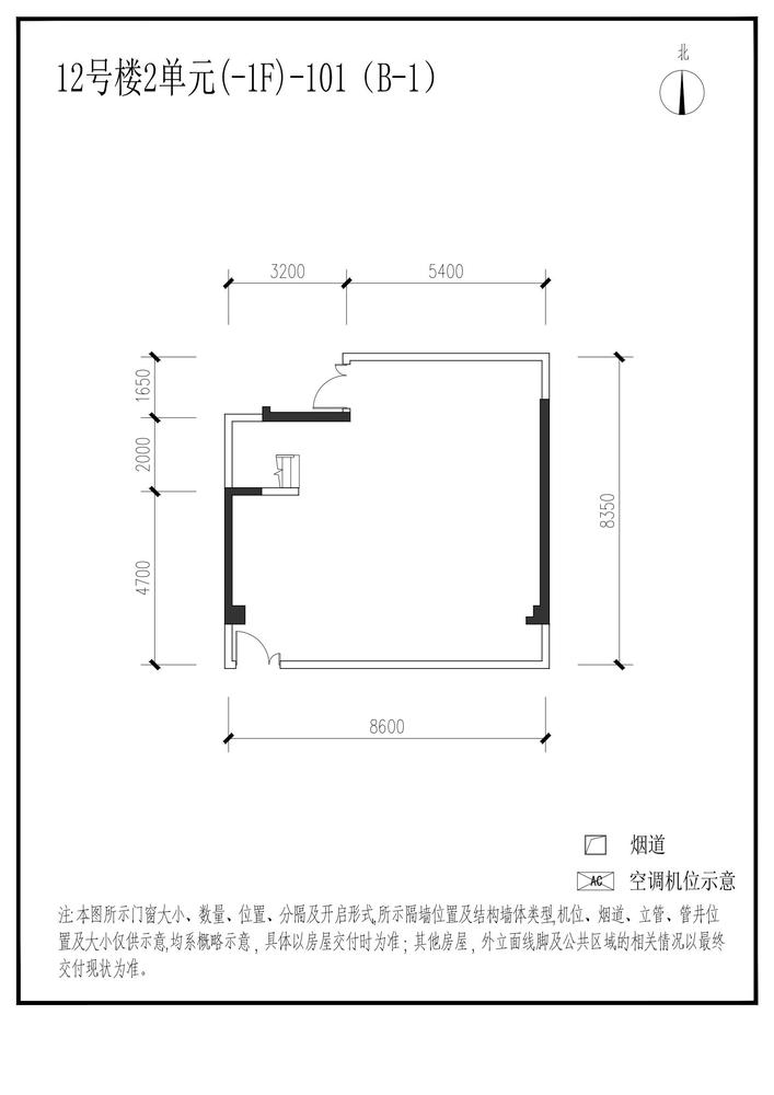 信达麓湖左岸12栋