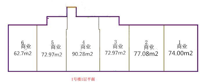 1栋商业3号