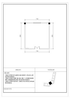 云樾名邸1期100.46平户型