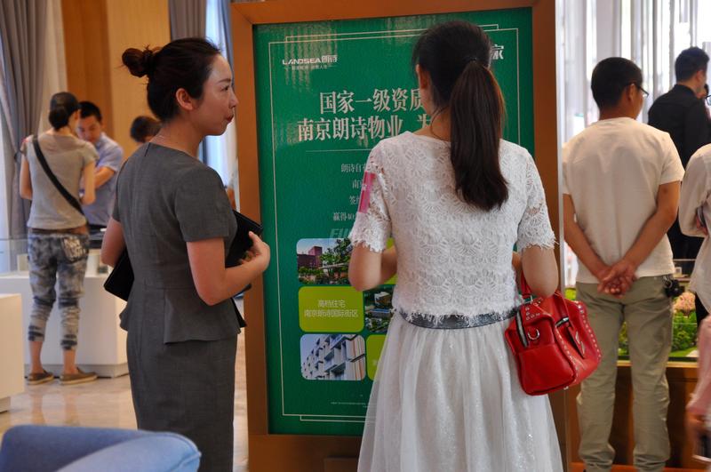 售楼部开放活动
