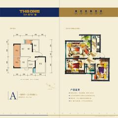 飞大壹号广场1室2厅1卫67.00平户型
