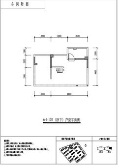 电建地产洺悦玺小区2期3室2厅2卫197.25平户型