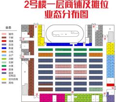 予乐高桥彩虹广场1期10351.67平户型