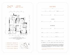 牧云天峰小区3室2厅2卫104.42平户型