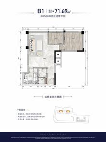 茂业时代广场1期71.69平户型