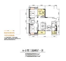 东山国际新城玫瑰谷3室2厅1卫85.74平户型