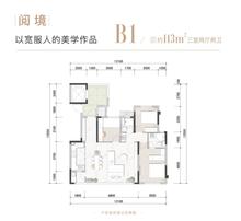 翰林府1期3室2厅2卫113.00平户型