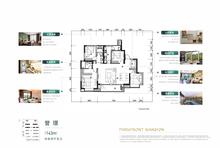 金樾世家4室2厅2卫143.00平户型