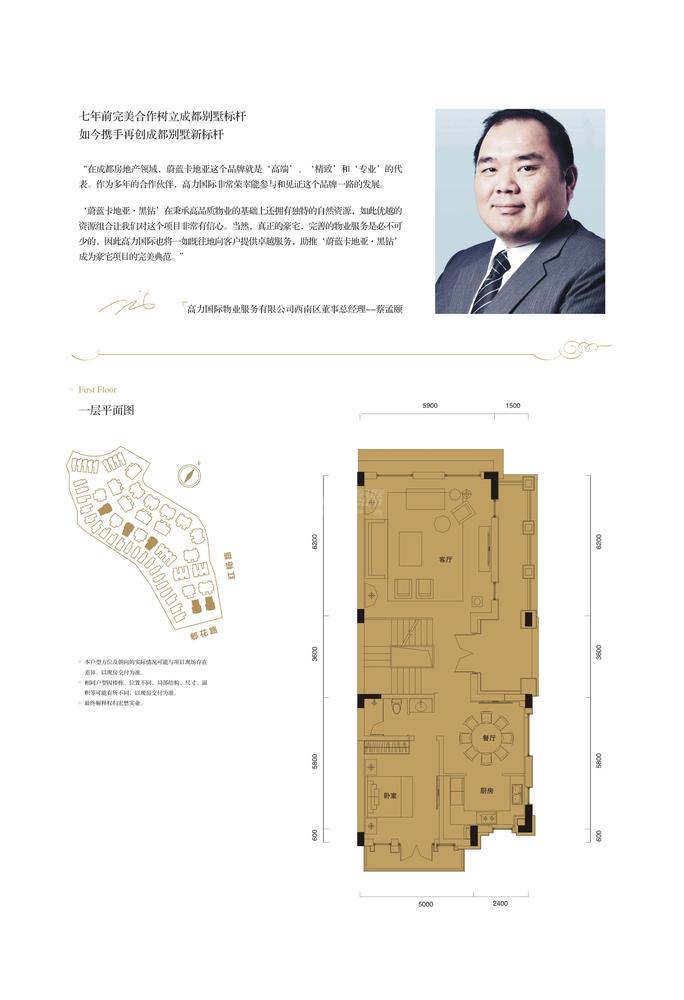 双墅