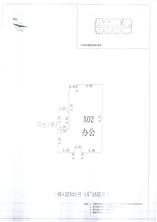L区2#020