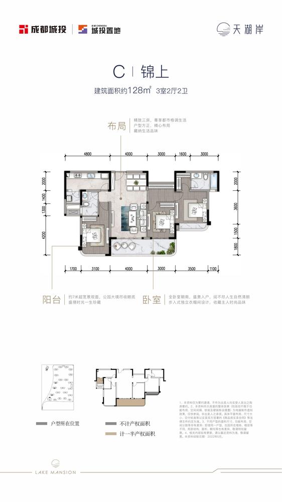 锦上