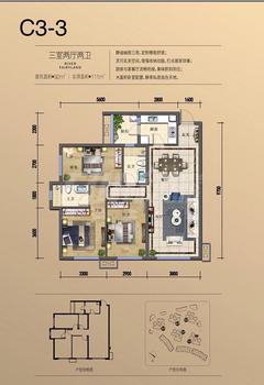 滨江彼岸1期3室2厅2卫92.00平户型