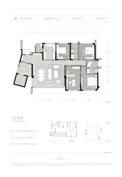 新绿启境花园1期4室2厅2卫161.47平户型