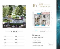 鑫悦尚都3室2厅2卫95.55平户型