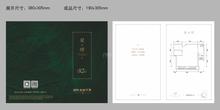 龙湖天璞名邸1期82.00平户型