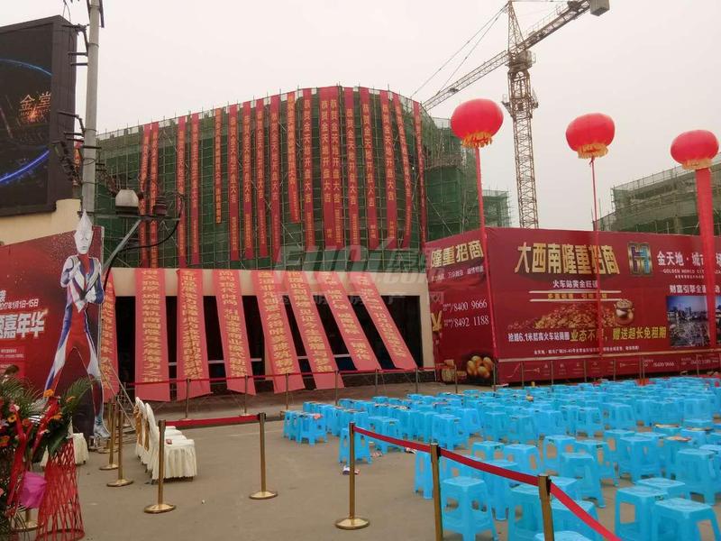 金天地