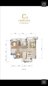 蓉府尚座1期 3室2厅2卫 104.00平米